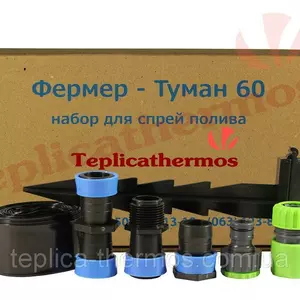 Крапельний полив Крапельний полив